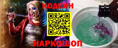 эйфоретик Балашиха