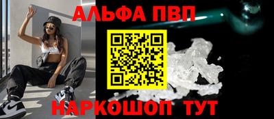 наркотики Беслан