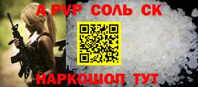 наркотики Беслан