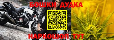 мефедрон мука Бийск