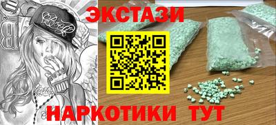 мефедрон мука Абинск