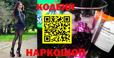 наркотики Беслан