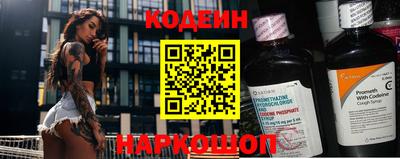 эйфоретик Балашиха