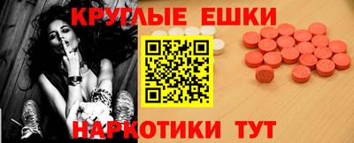 эйфоретик Балашиха