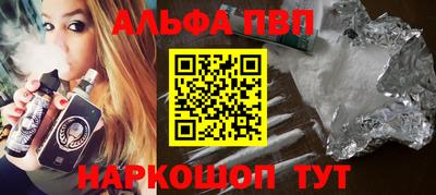 мефедрон мука Бийск