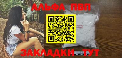 мефедрон мука Бийск