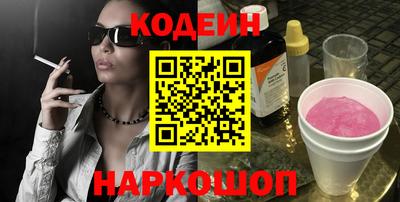 мефедрон мука Бийск
