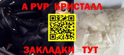мефедрон мука Бийск