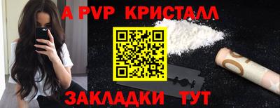 мефедрон мука Бийск