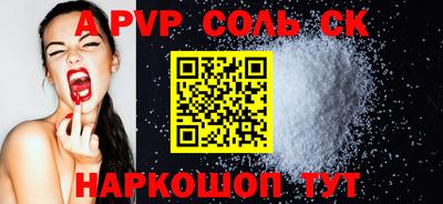 эйфоретик Балашиха