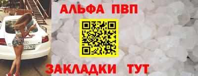 эйфоретик Балашиха