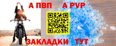 наркотики Беслан