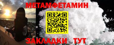 наркотики Беслан