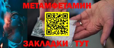 скорость mdpv Балаково