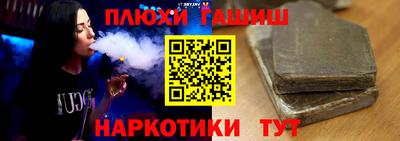 наркотики Беслан