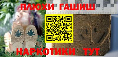 наркотики Беслан