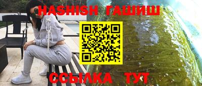 эйфоретик Балашиха