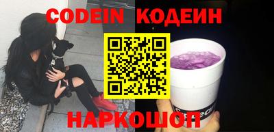 наркотики Беслан