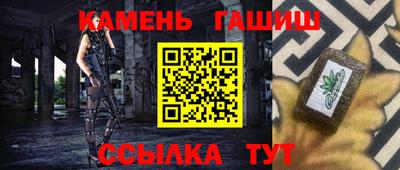 наркотики Беслан