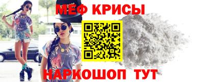 скорость mdpv Балаково