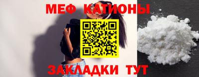 эйфоретик Балашиха