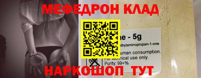 эйфоретик Балашиха