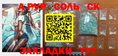 эйфоретик Балашиха