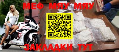 соль ск Абакан
