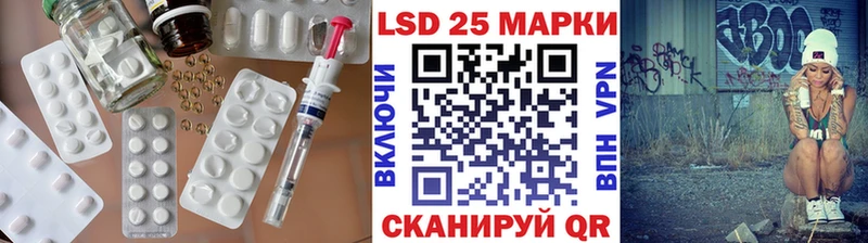 ЛСД экстази кислота Раменское