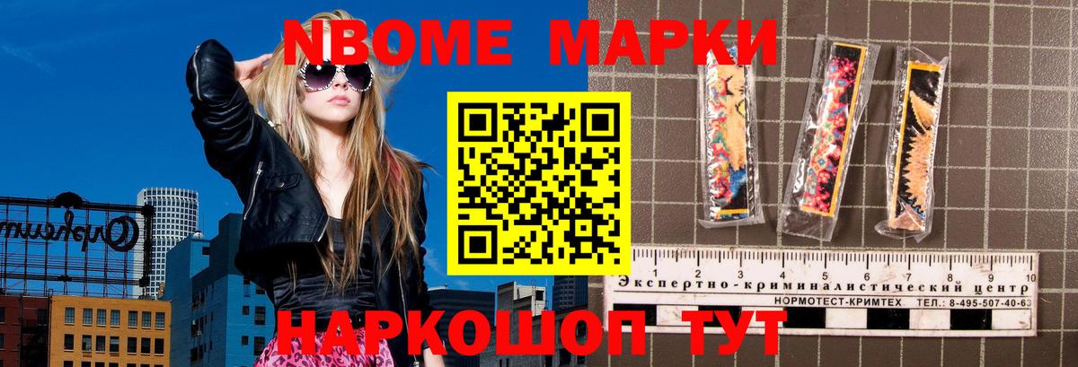 Раменское  Лсд 25 экстази ecstasy  Вход с VPN 