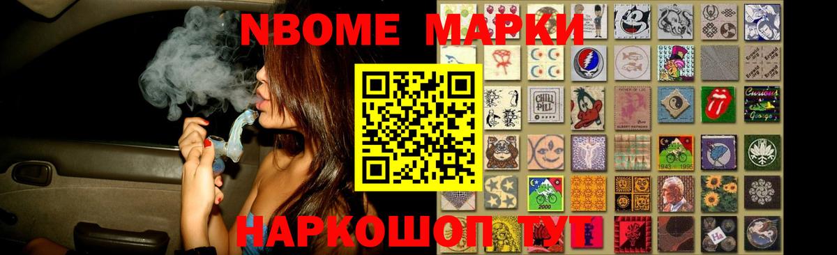 Бошки Шишки Раменское