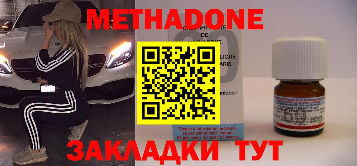 Меф МЯУ МЯУ   Раменское  ГАШИШ  Лсд 25  Где найти наркотики?  МДМА  Каннабис  КОКАИН  Вход с VPN 