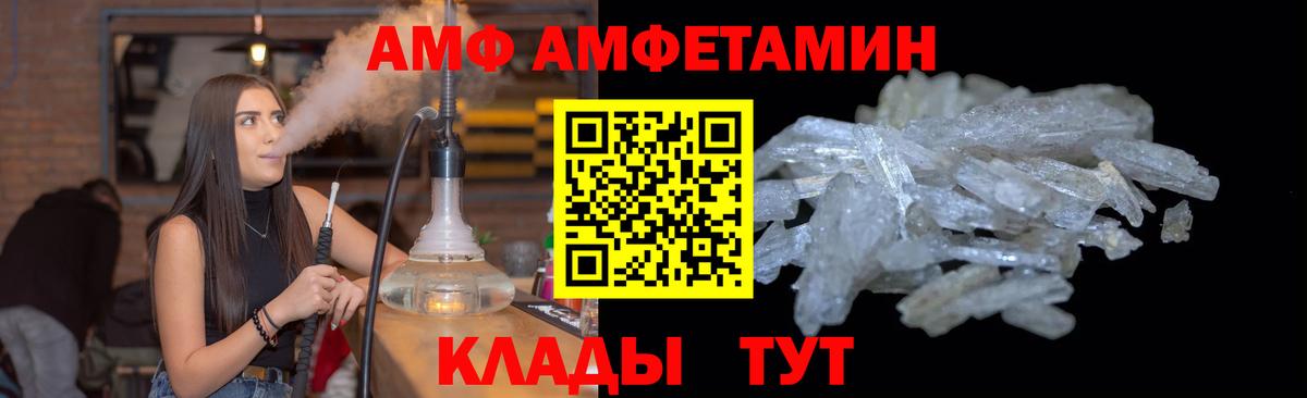 Метамфетамин Methamphetamine Раменское
