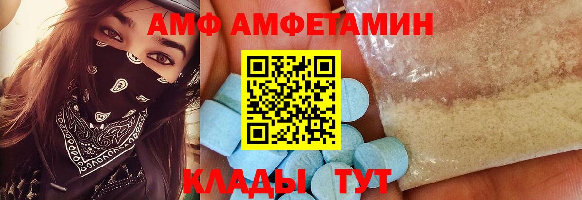 МЕТАМФЕТАМИН кристалл  Вход с VPN  Раменское 