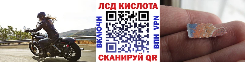 Марки 25I-NBOMe 1500мкг  что такое наркотик  Раменское 