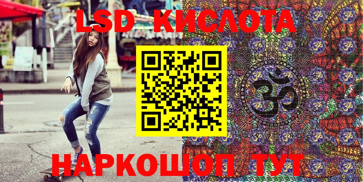Марки 25I-NBOMe 1,5мг  Вход с VPN  Раменское 