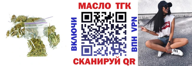 Дистиллят ТГК вейп с тгк  darknet формула  Раменское 