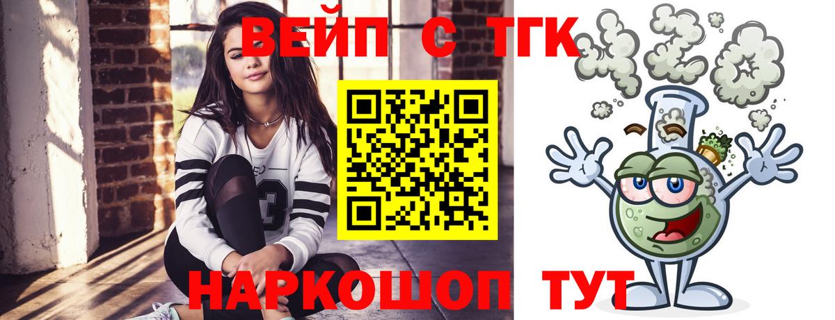 ТГК Wax Раменское