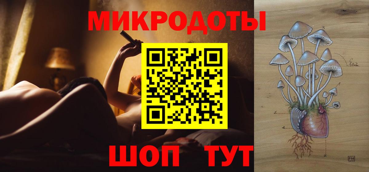 Галлюциногенные грибы MAGIC MUSHROOMS Раменское