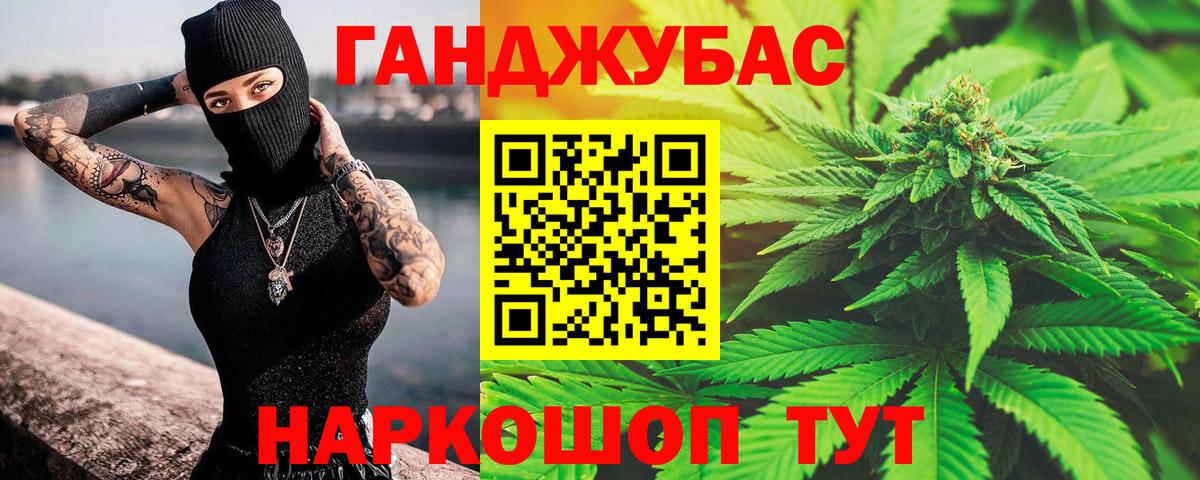 МАРИХУАНА тримм  Бошки марихуана ГИДРОПОН  Раменское  Канабис White Widow 