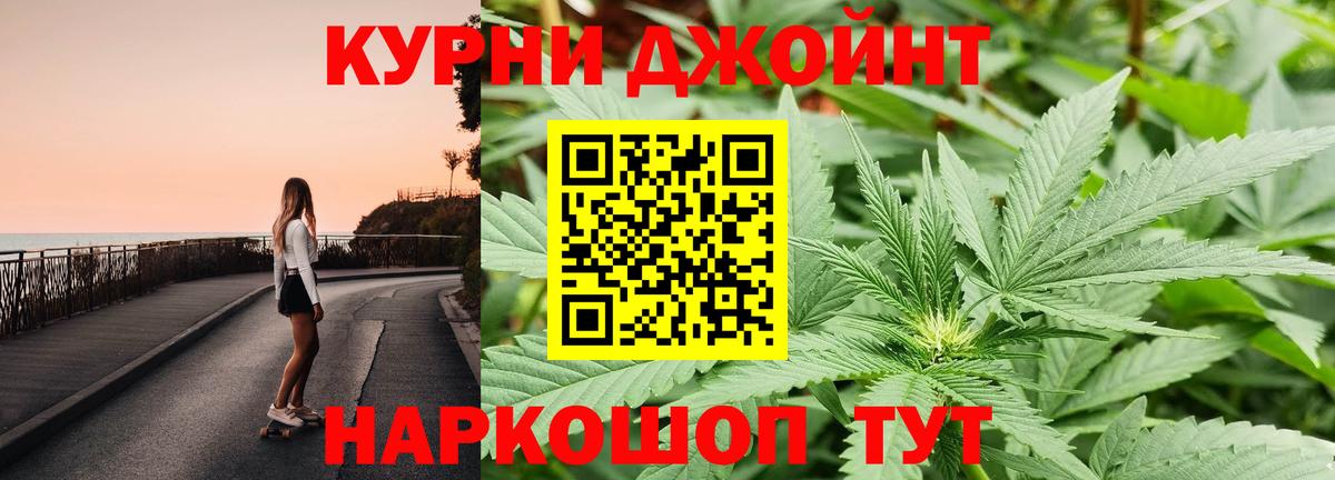 Шишки марихуана гибрид  Вход с VPN  Каннабис White Widow  Шишки марихуана LSD WEED  Раменское 